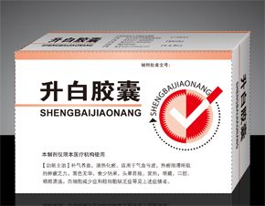 生白胶囊